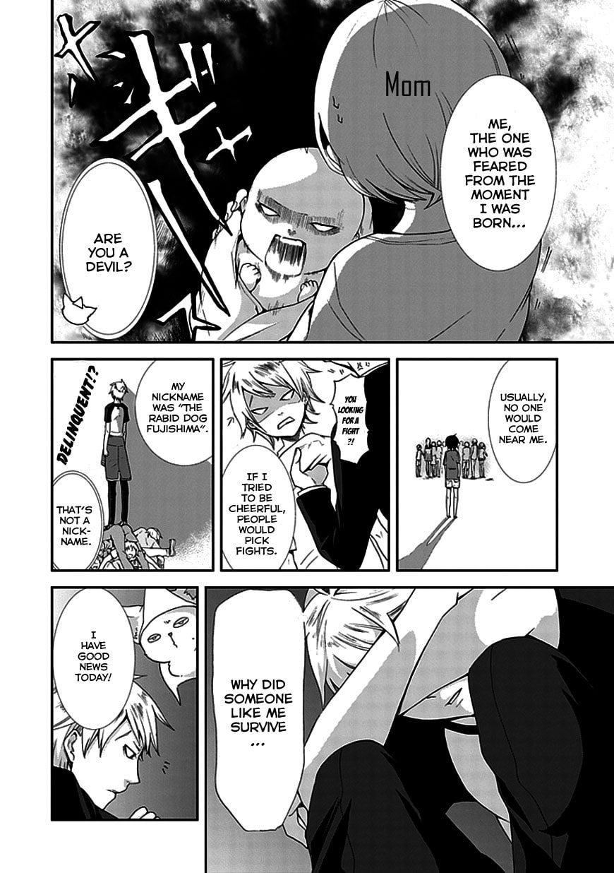 Read Wanderful Days chapter 0 image 16 on Lezhin
