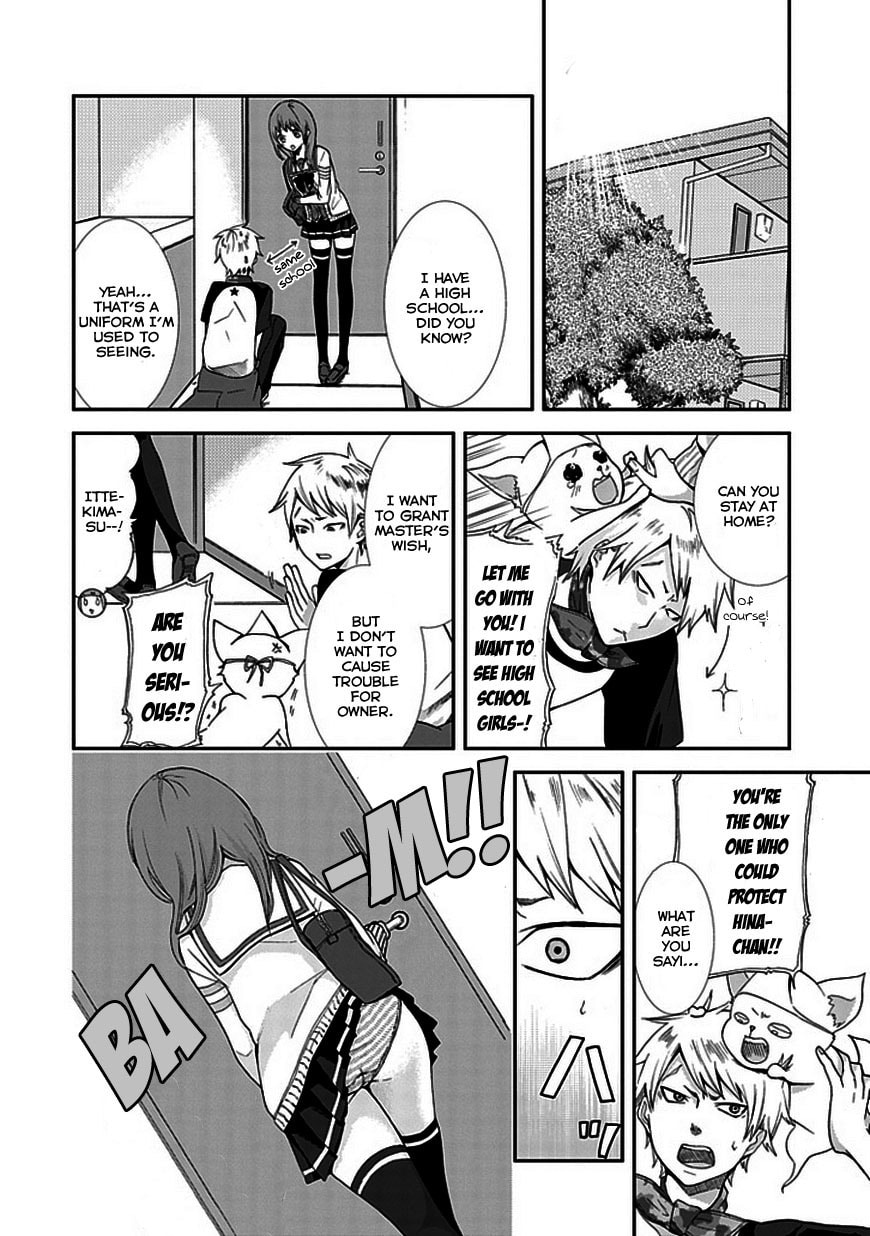 Read Wanderful Days chapter 0 image 20 on Lezhin
