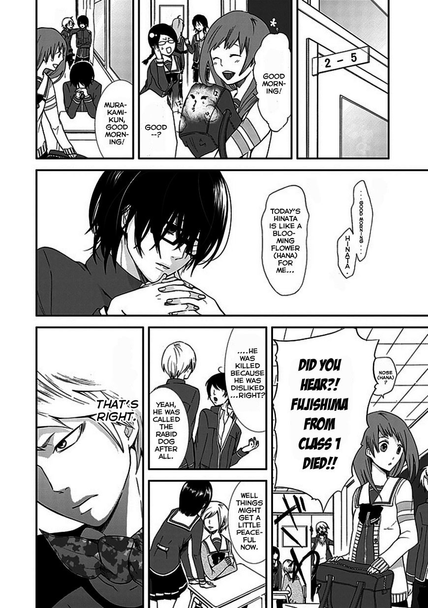 Read Wanderful Days chapter 0 image 24 on Lezhin
