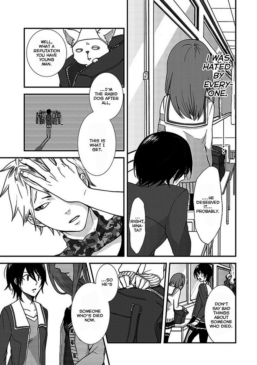 Read Wanderful Days chapter 0 image 25 on Lezhin