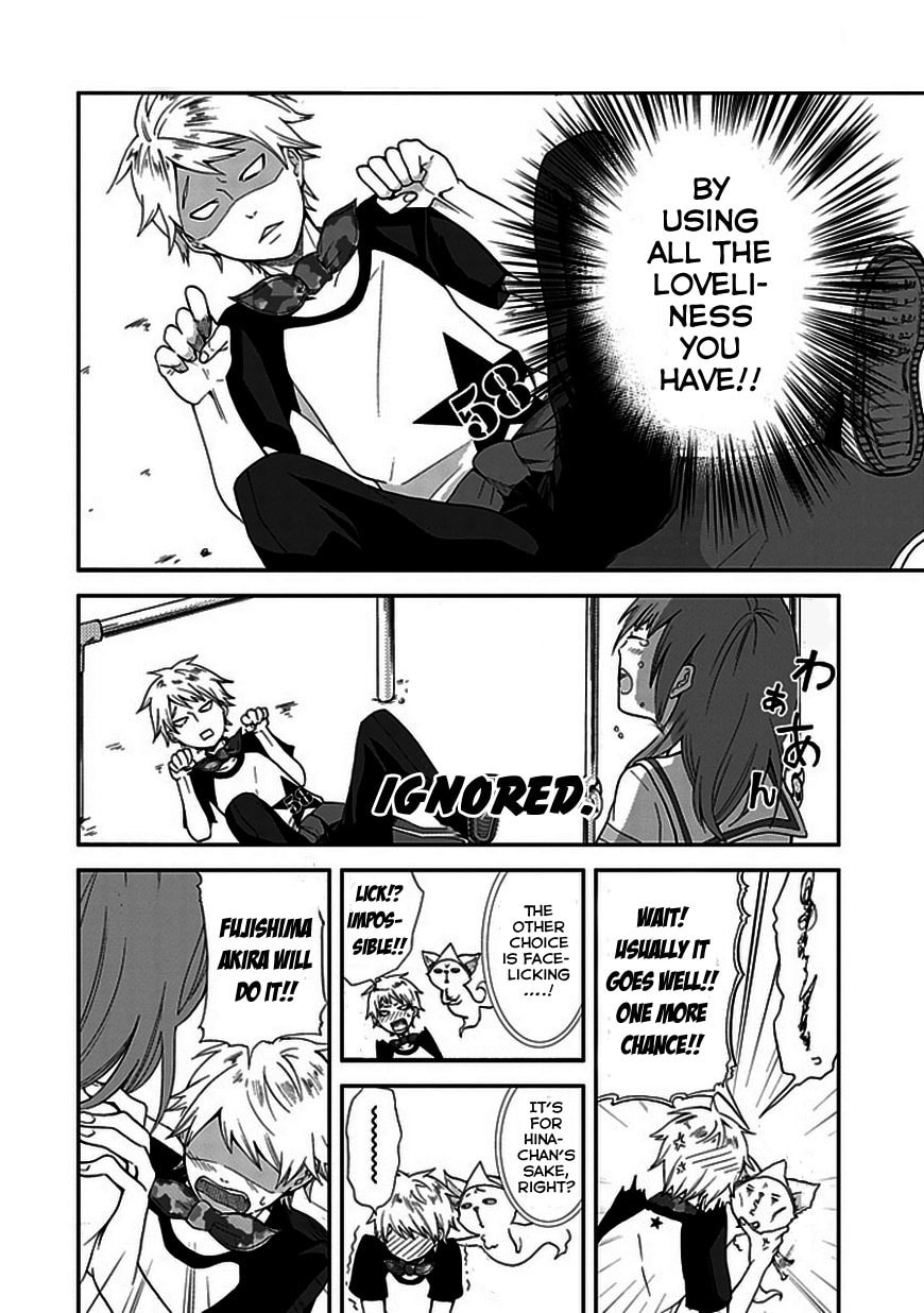Read Wanderful Days chapter 0 image 28 on Lezhin