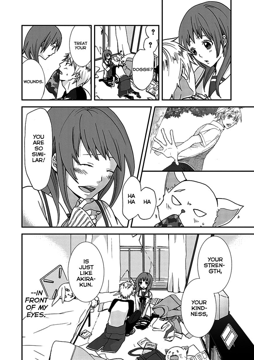 Read Wanderful Days chapter 0 image 45 on Lezhin