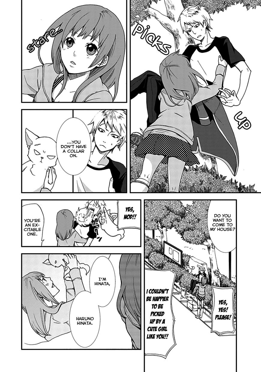 Read Wanderful Days chapter 0 image 8 on Lezhin