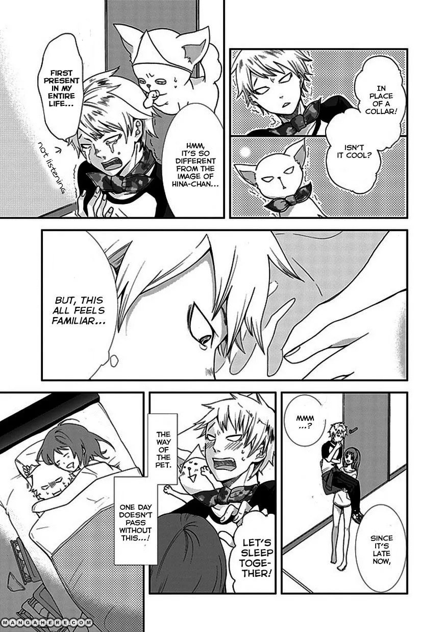 Read Wanderful Days chapter 1 image 19 on Lezhin