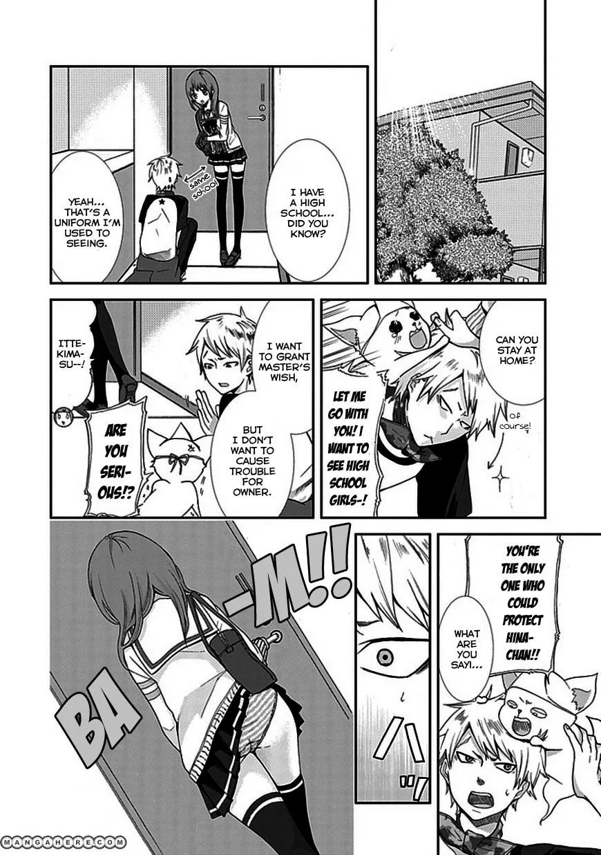 Read Wanderful Days chapter 1 image 20 on Lezhin