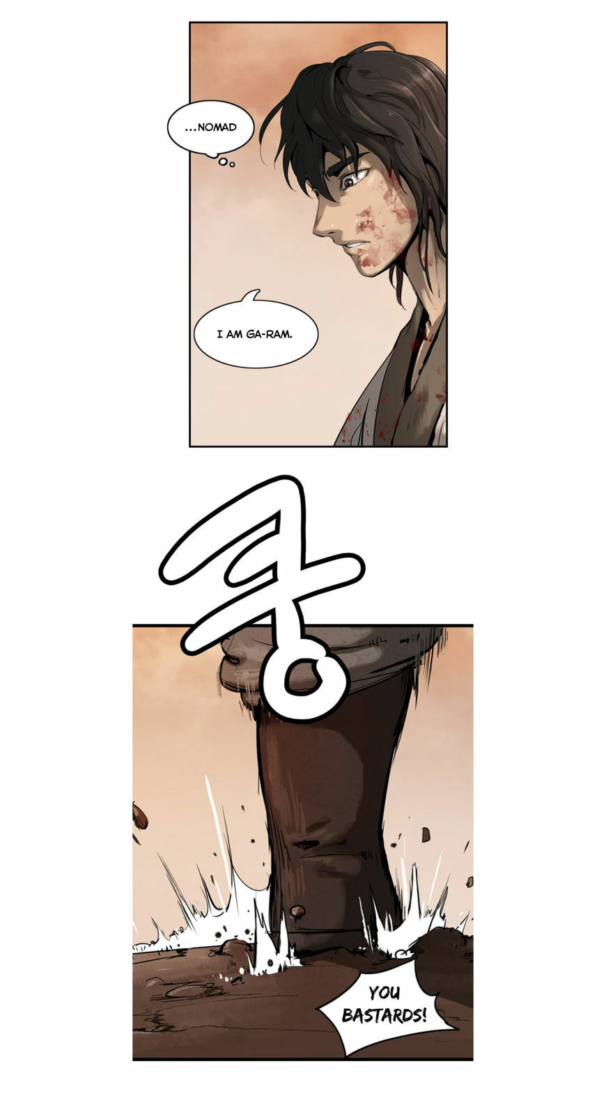 Read Wandering Beyond chapter 2 image 12 on Lezhin
