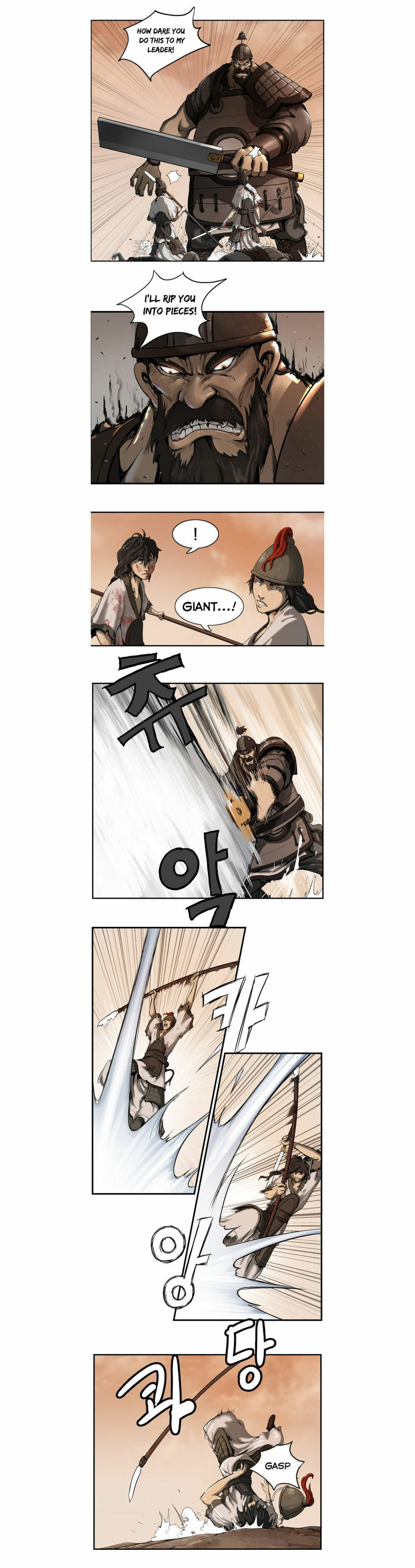 Read Wandering Beyond chapter 2 image 13 on Lezhin