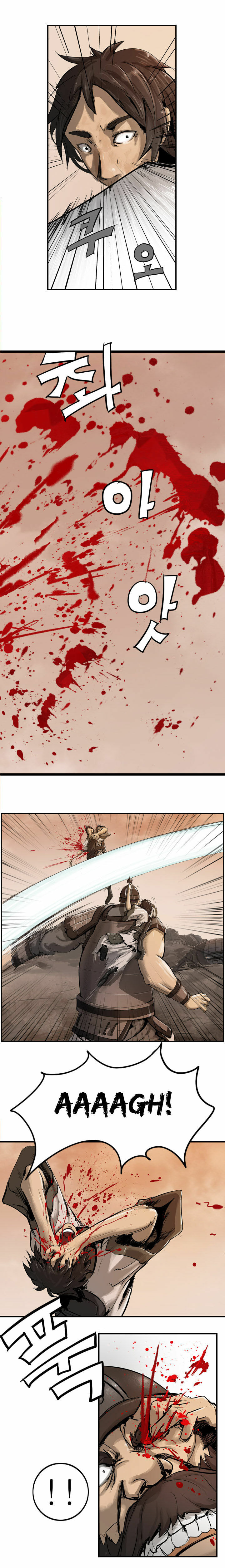 Read Wandering Beyond chapter 2 image 24 on Lezhin