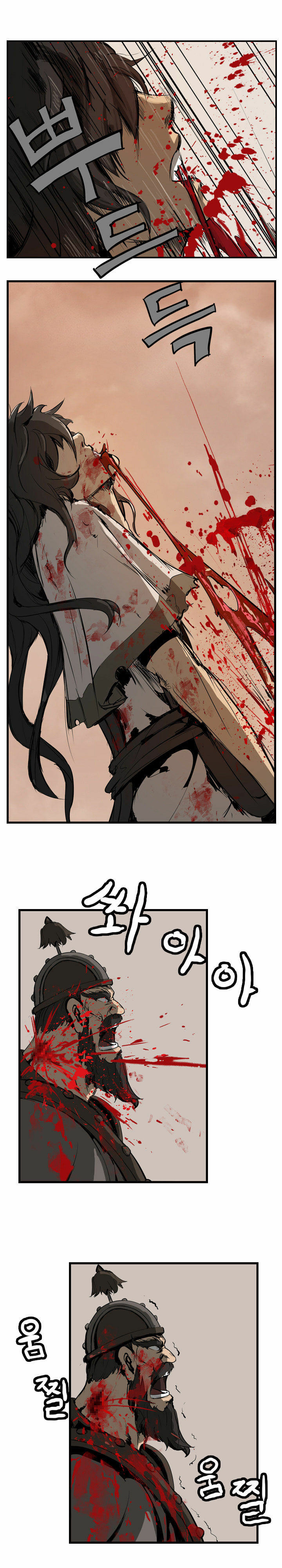 Read Wandering Beyond chapter 2 image 27 on Lezhin