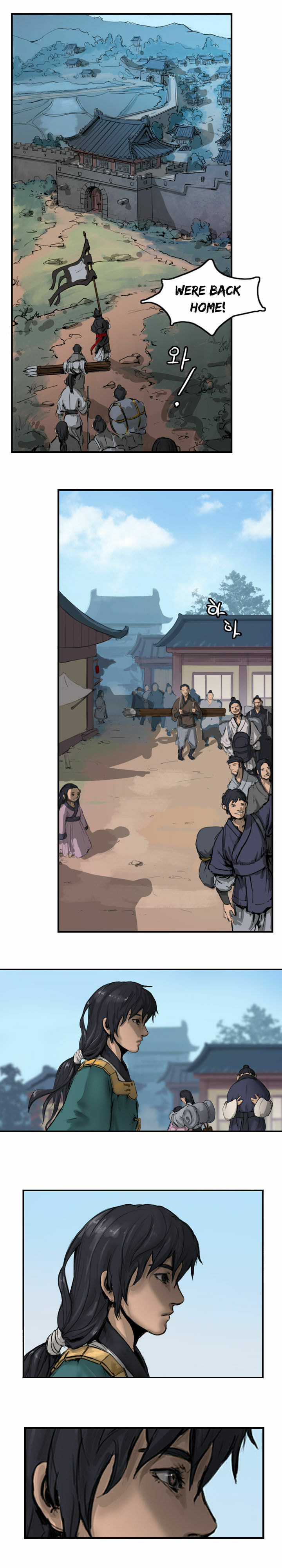 Read Wandering Beyond chapter 2 image 32 on Lezhin