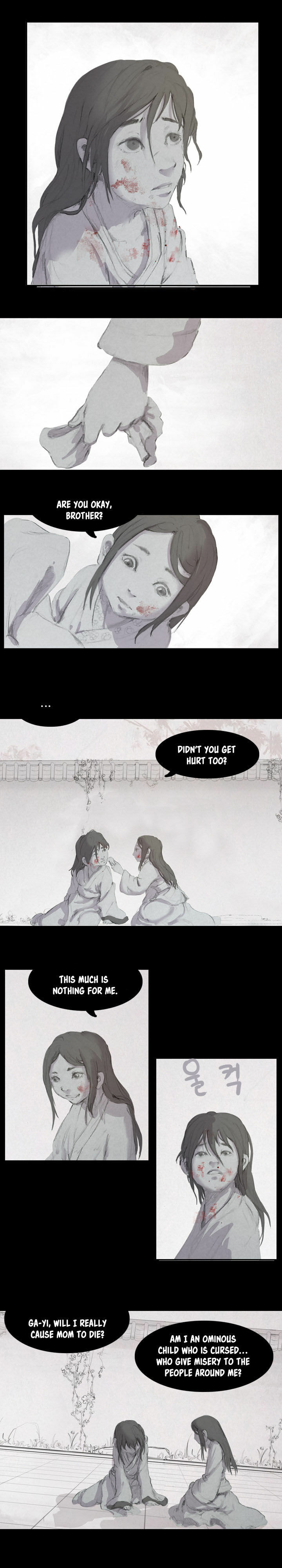 Read Wandering Beyond chapter 2 image 35 on Lezhin