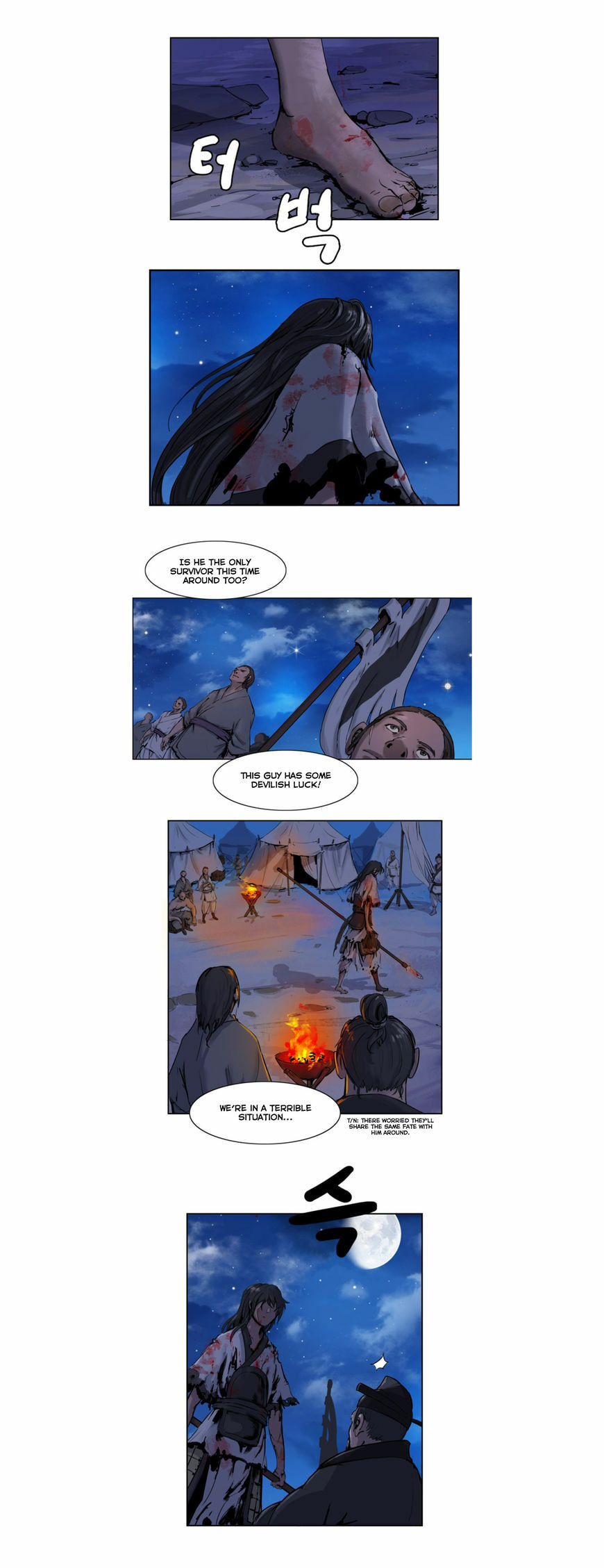 Read Wandering Beyond chapter 2 image 4 on Lezhin