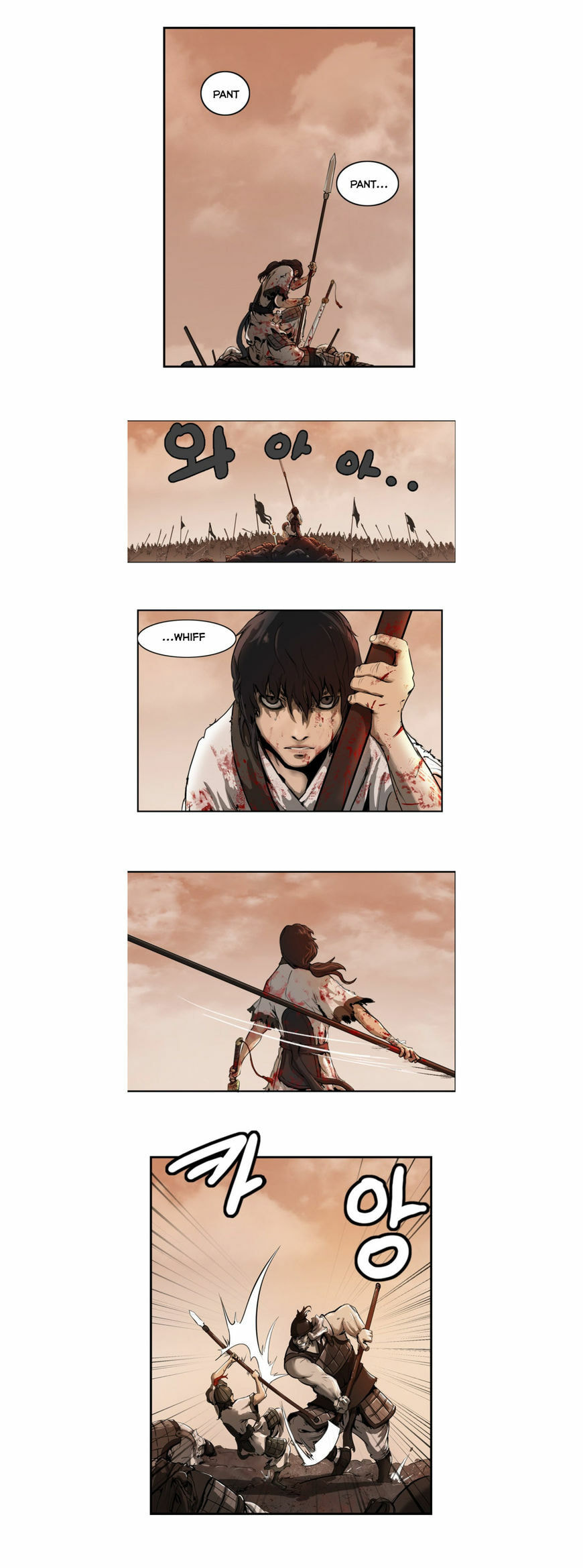 Read Wandering Beyond chapter 2 image 8 on Lezhin