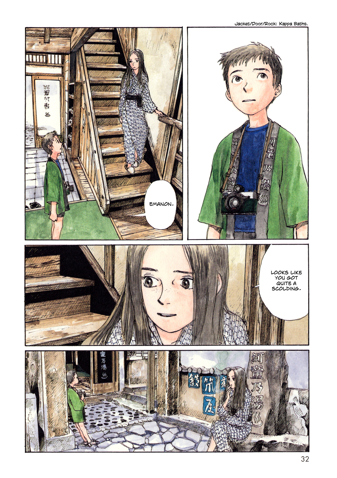 Read Wandering Emanon chapter 4 image 3 on Lezhin
