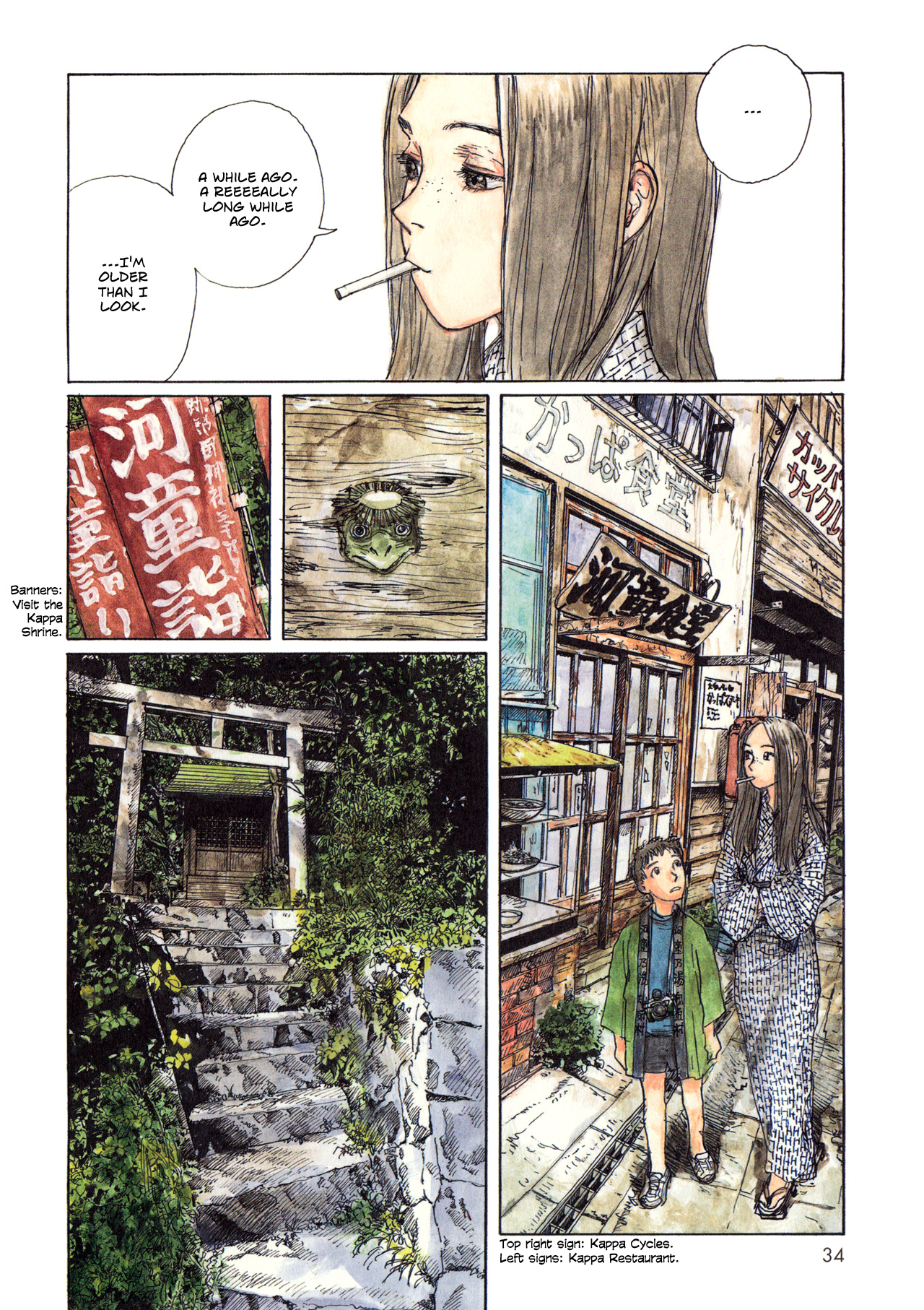 Read Wandering Emanon chapter 4 image 5 on Lezhin