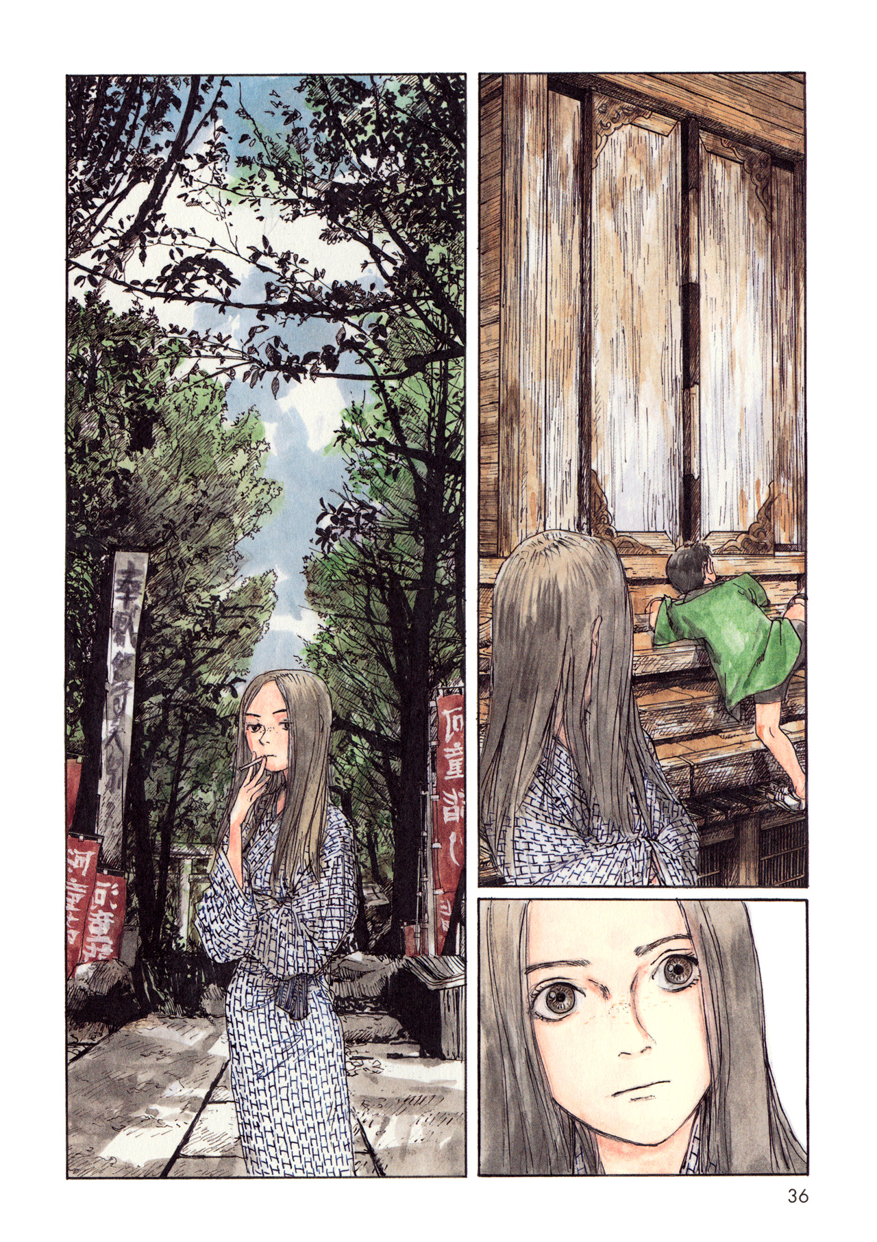Read Wandering Emanon chapter 4 image 7 on Lezhin
