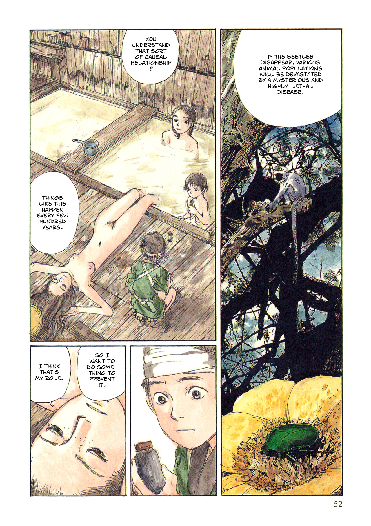 Read Wandering Emanon chapter 6 image 7 on Lezhin