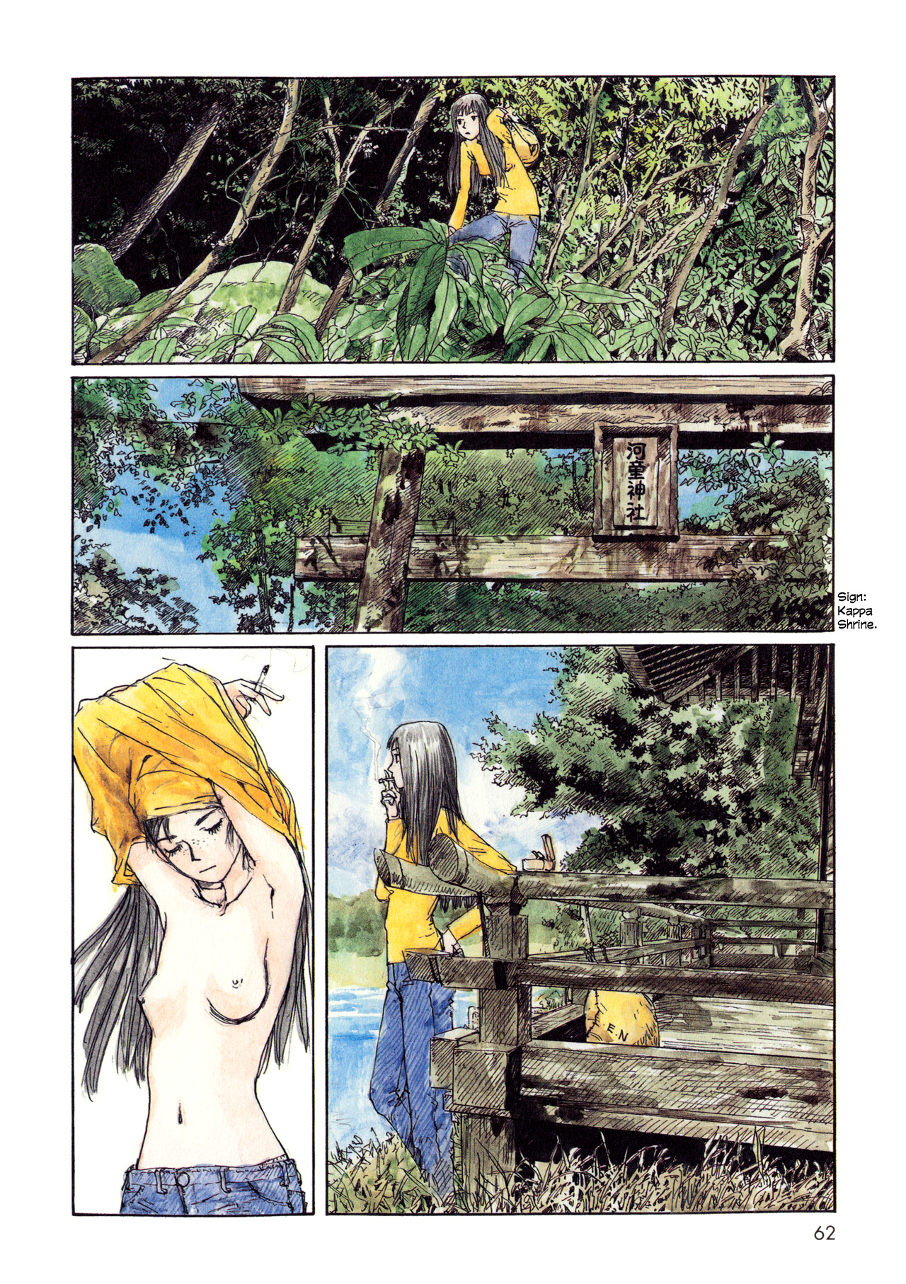Read Wandering Emanon chapter 8 image 1 on Lezhin