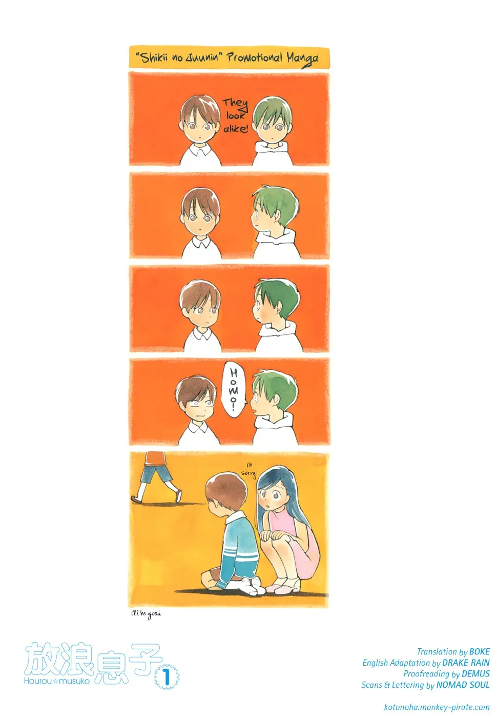 Read Wandering Son chapter 1 image 1 on Lezhin