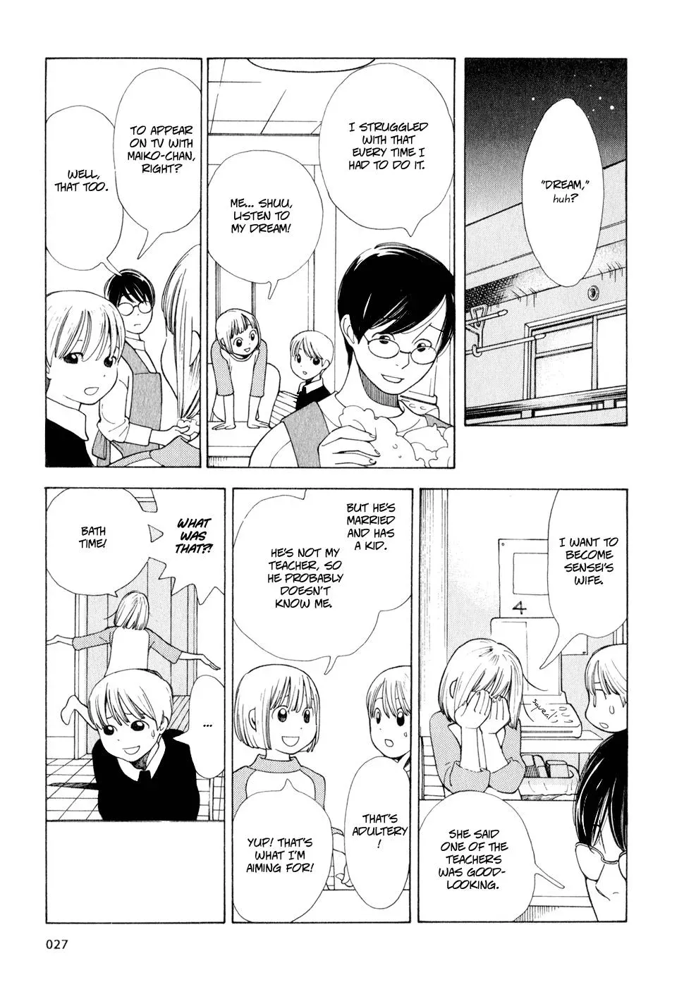 Read Wandering Son chapter 10 image 6 on Lezhin
