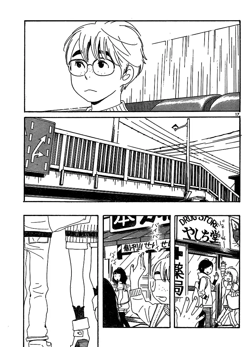 Read Wandering Son chapter 105 image 16 on Lezhin
