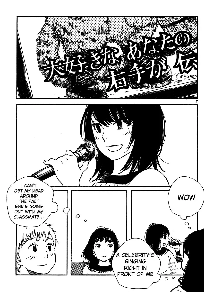 Read Wandering Son chapter 105 image 6 on Lezhin