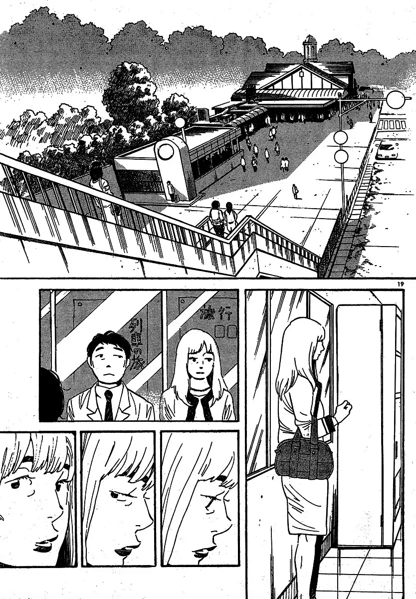 Read Wandering Son chapter 106 image 18 on Lezhin