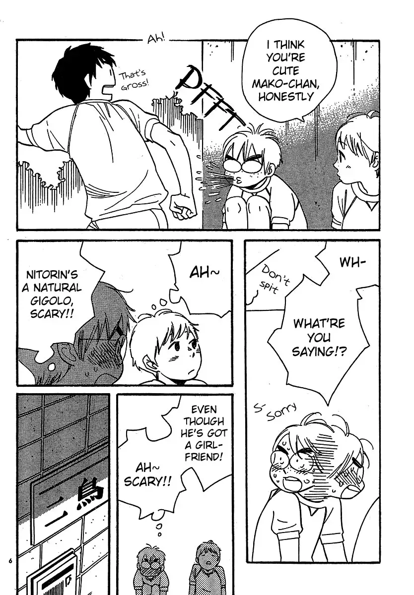 Read Wandering Son chapter 106 image 5 on Lezhin