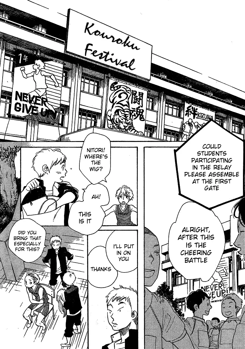 Read Wandering Son chapter 108 image 28 on Lezhin