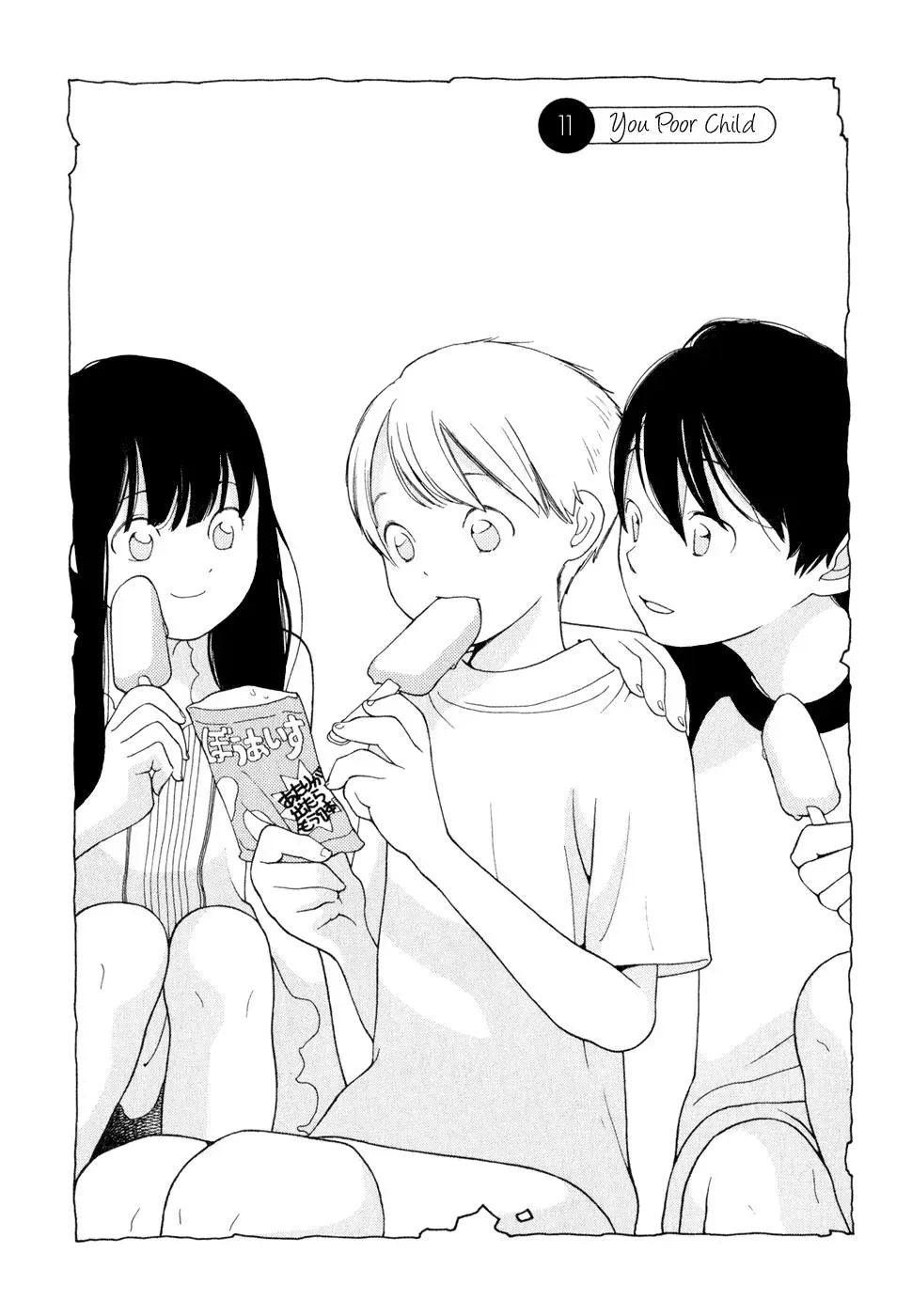Read Wandering Son chapter 11 image 1 on Lezhin