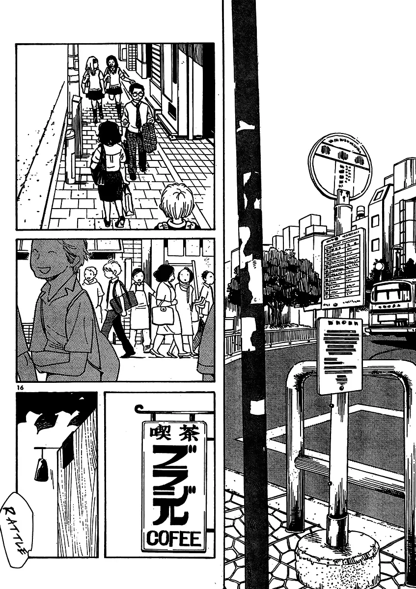 Read Wandering Son chapter 110 image 15 on Lezhin