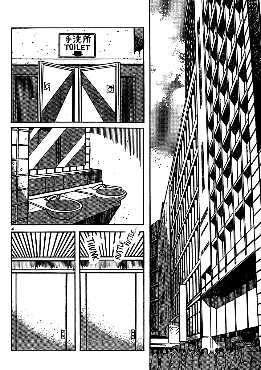 Read Wandering Son chapter 110 image 3 on Lezhin