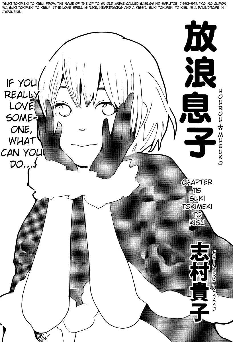 Read Wandering Son chapter 115 image 1 on Lezhin
