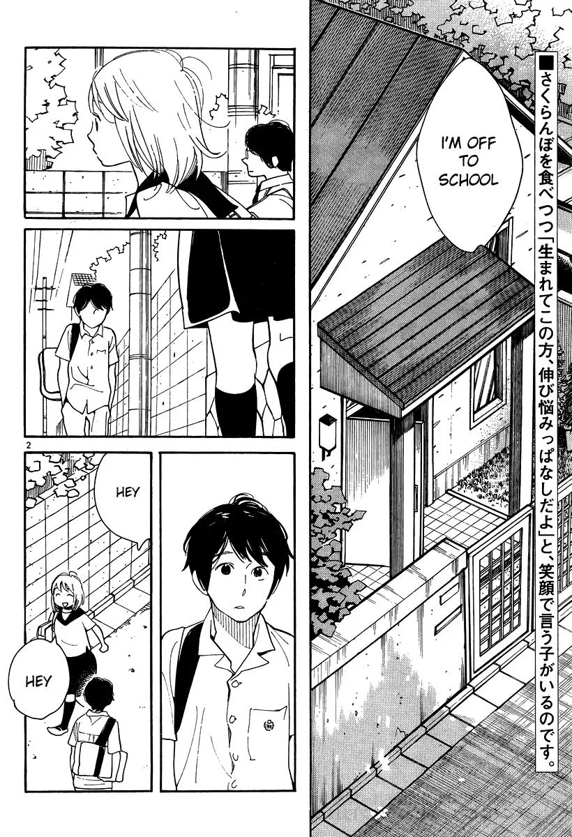Read Wandering Son chapter 116 image 1 on Lezhin
