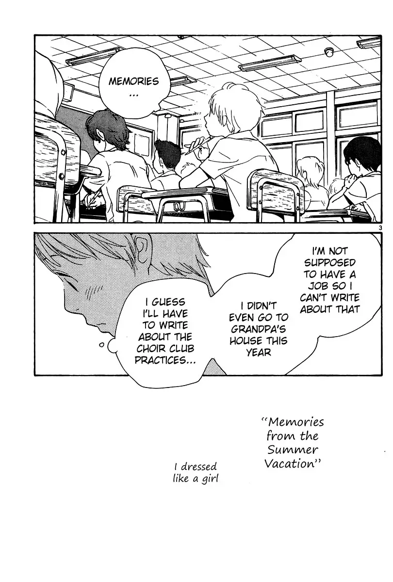 Read Wandering Son chapter 117 image 2 on Lezhin