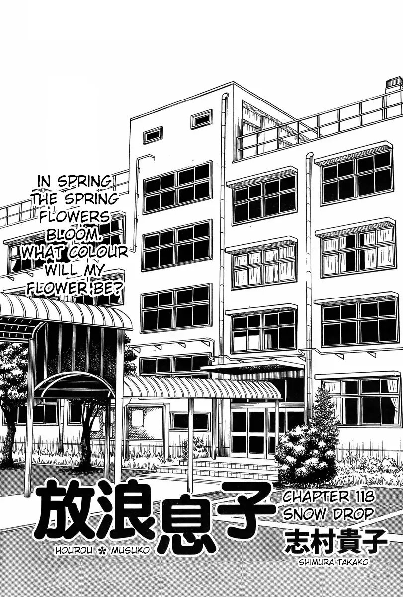 Read Wandering Son chapter 118 image 2 on Lezhin