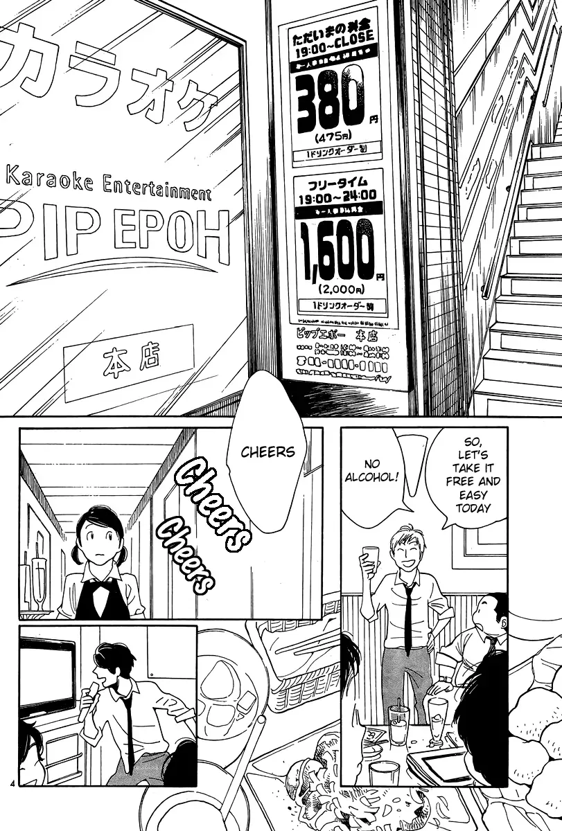 Read Wandering Son chapter 118 image 3 on Lezhin