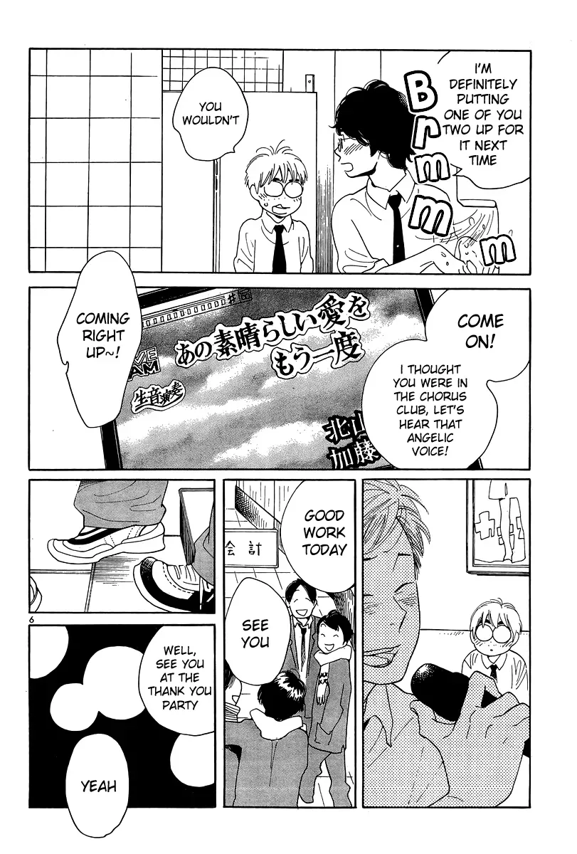 Read Wandering Son chapter 118 image 5 on Lezhin