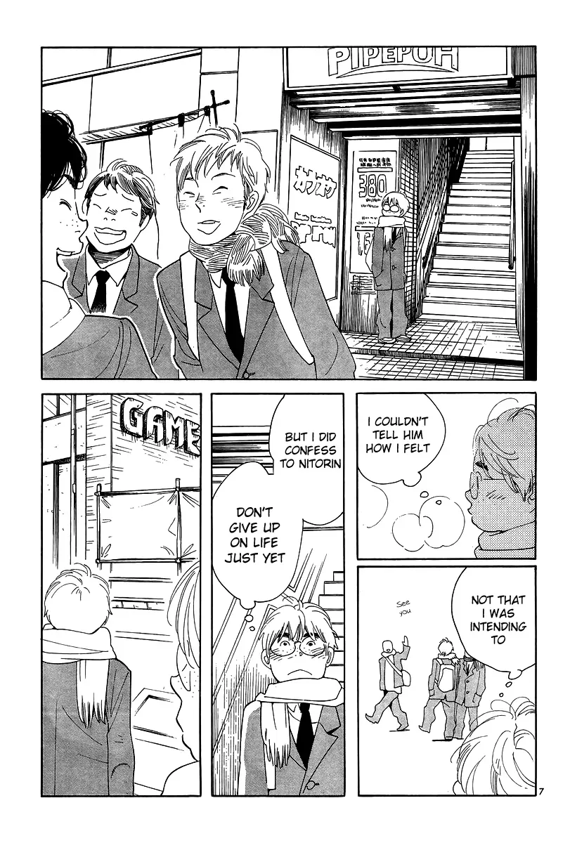 Read Wandering Son chapter 118 image 6 on Lezhin