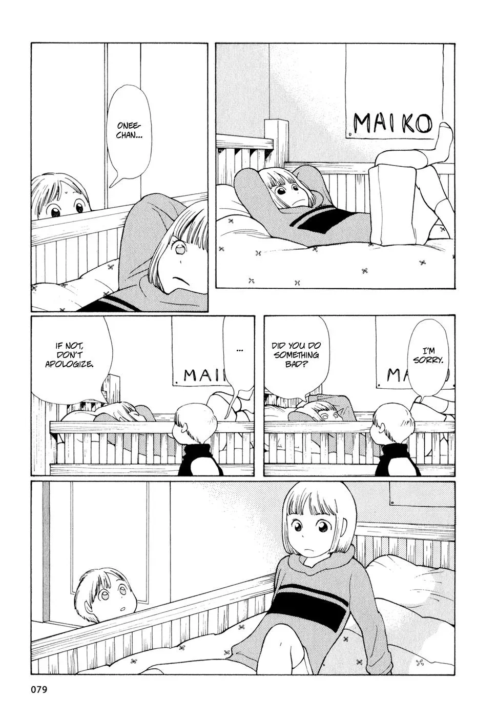 Read Wandering Son chapter 12 image 10 on Lezhin