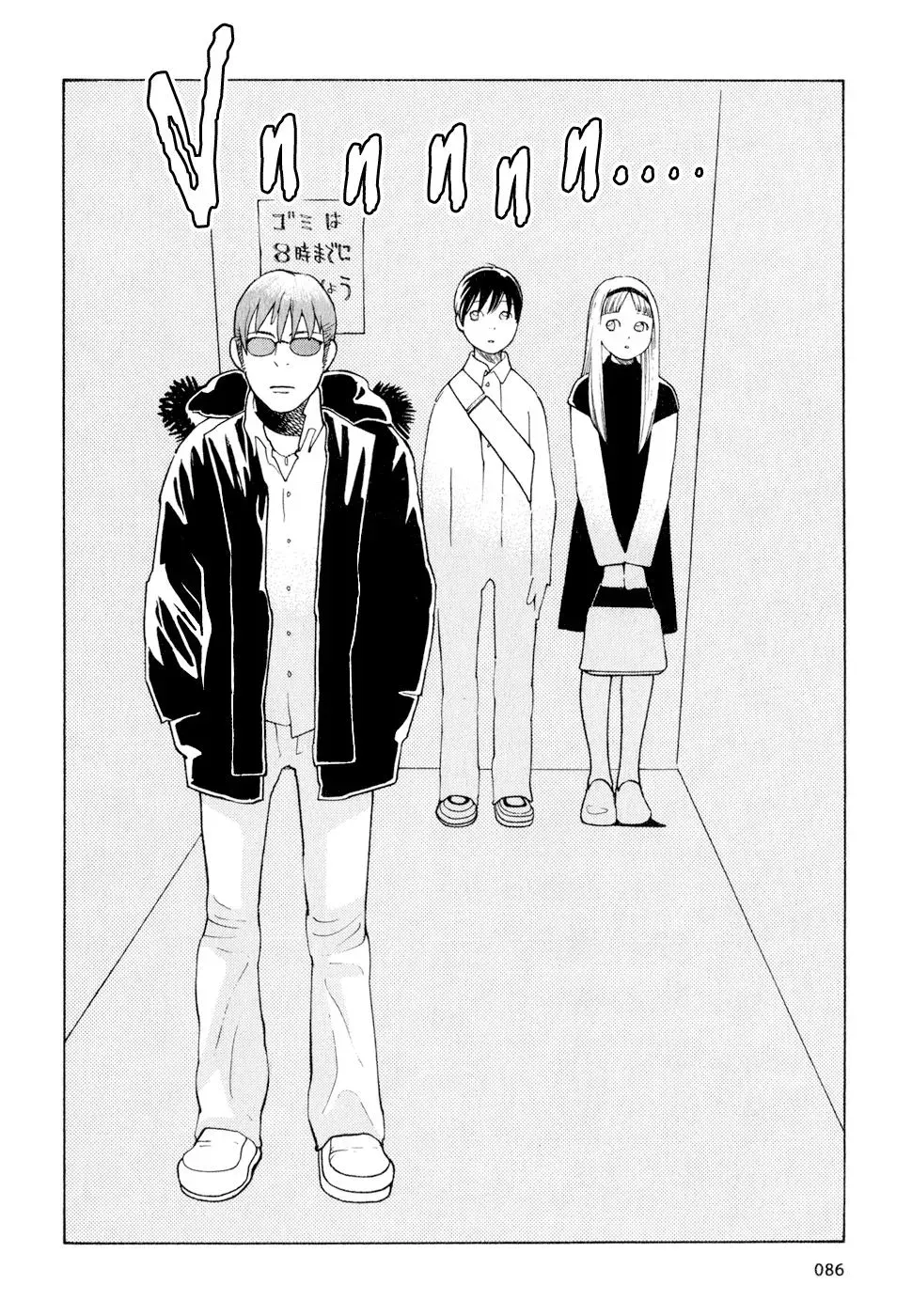 Read Wandering Son chapter 12 image 17 on Lezhin