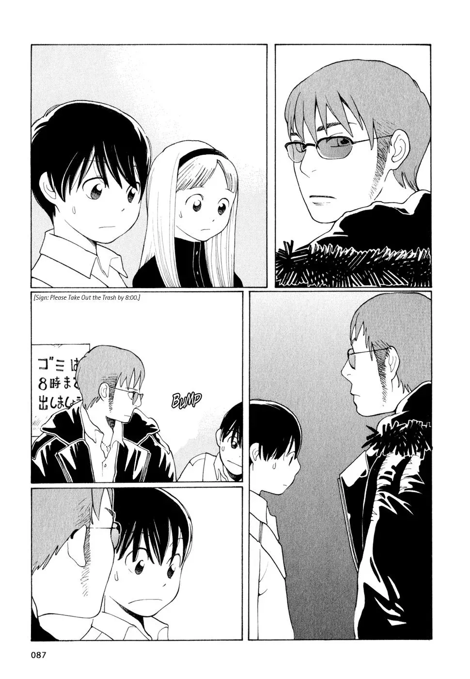 Read Wandering Son chapter 12 image 18 on Lezhin