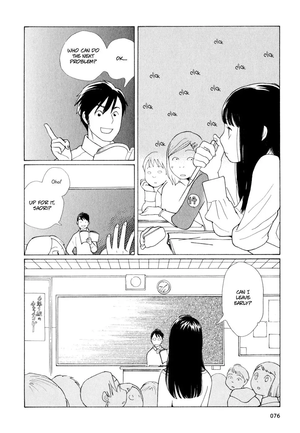 Read Wandering Son chapter 12 image 7 on Lezhin