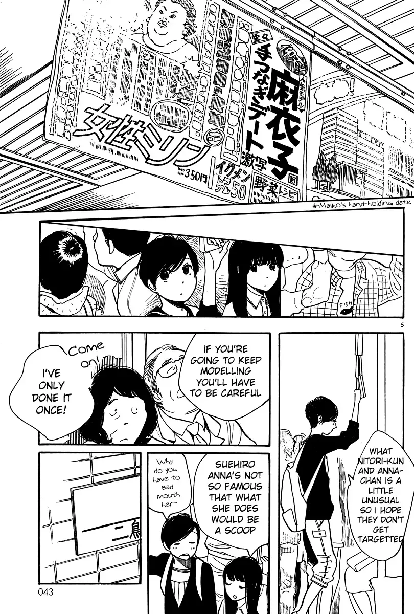 Read Wandering Son chapter 120 image 4 on Lezhin