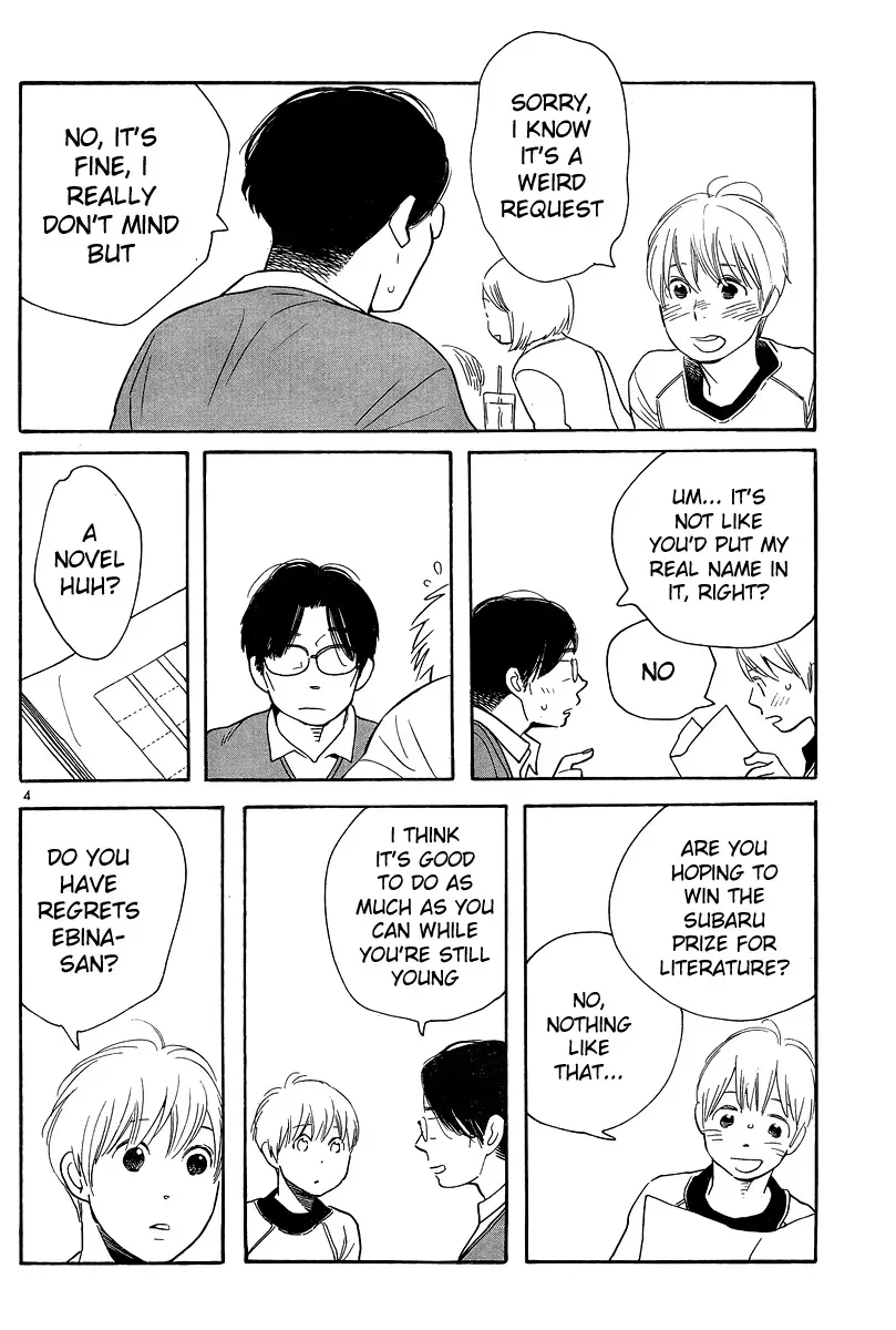 Read Wandering Son chapter 121 image 3 on Lezhin