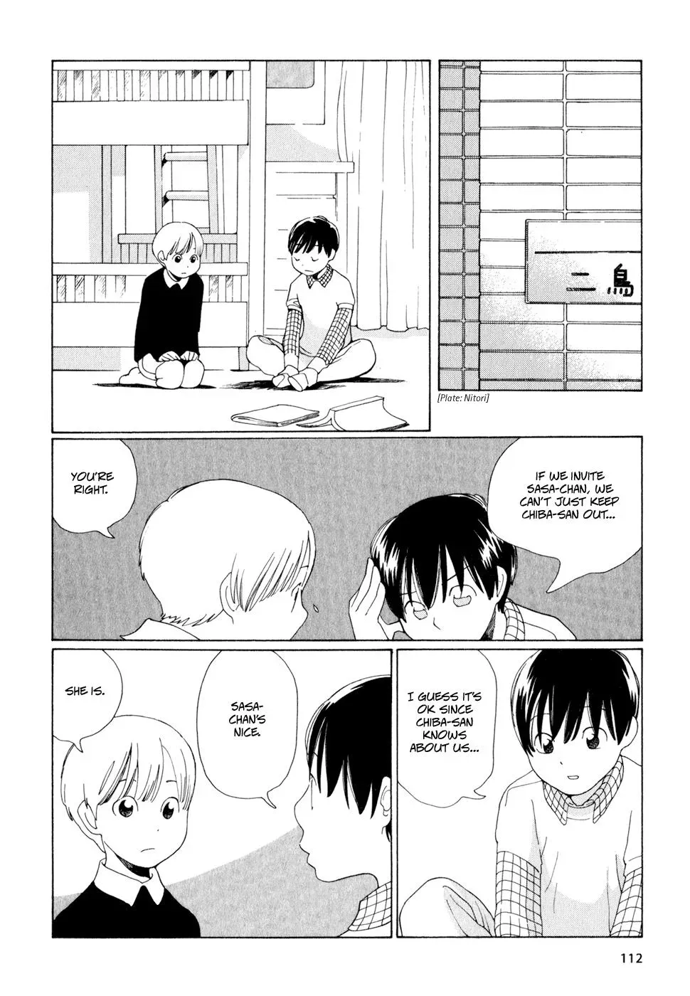 Read Wandering Son chapter 13 image 19 on Lezhin
