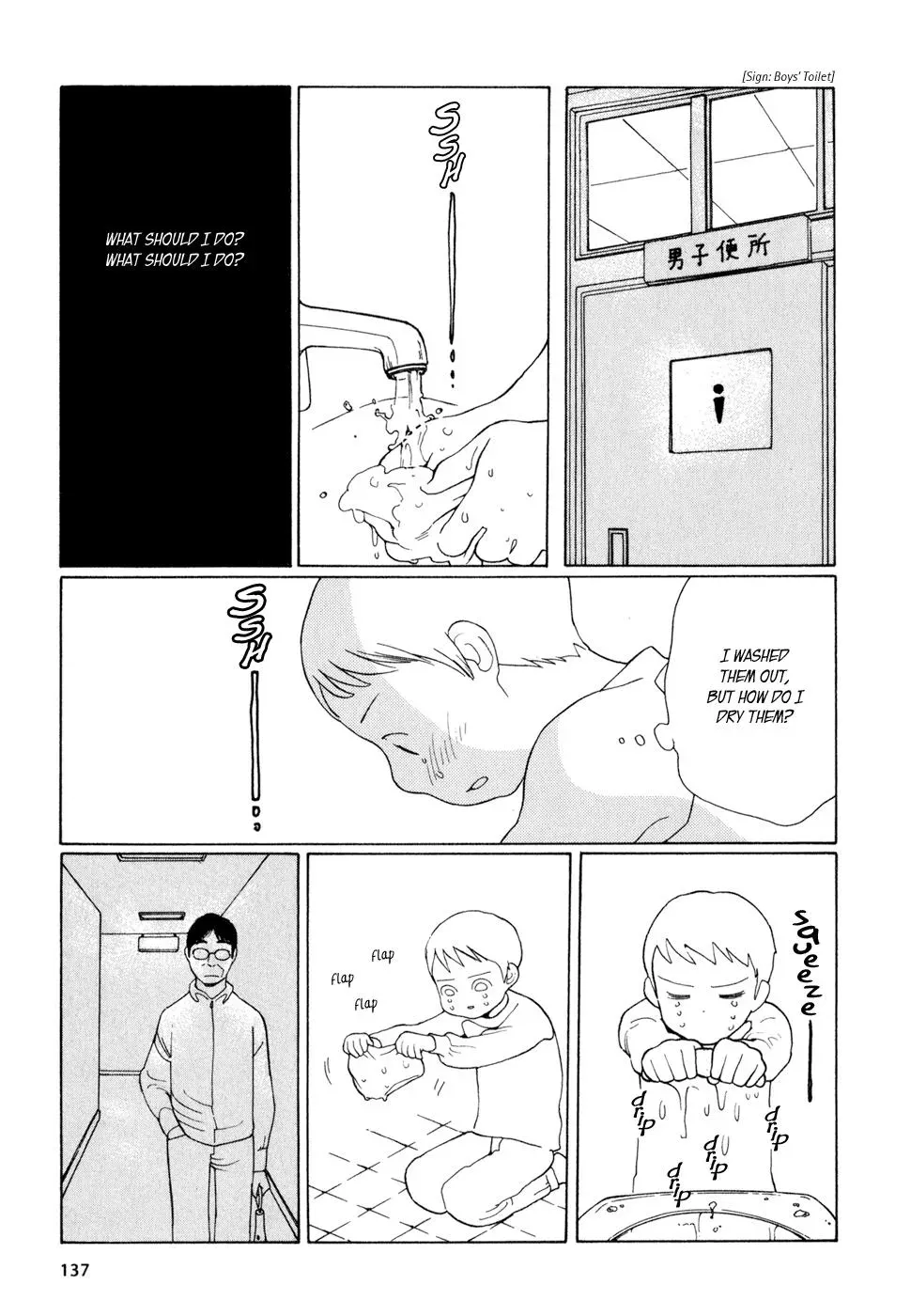 Read Wandering Son chapter 15 image 4 on Lezhin