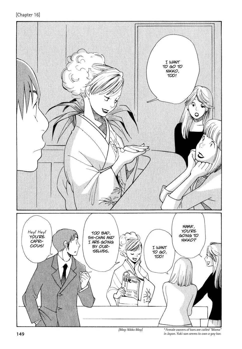 Read Wandering Son chapter 16 image 0 on Lezhin