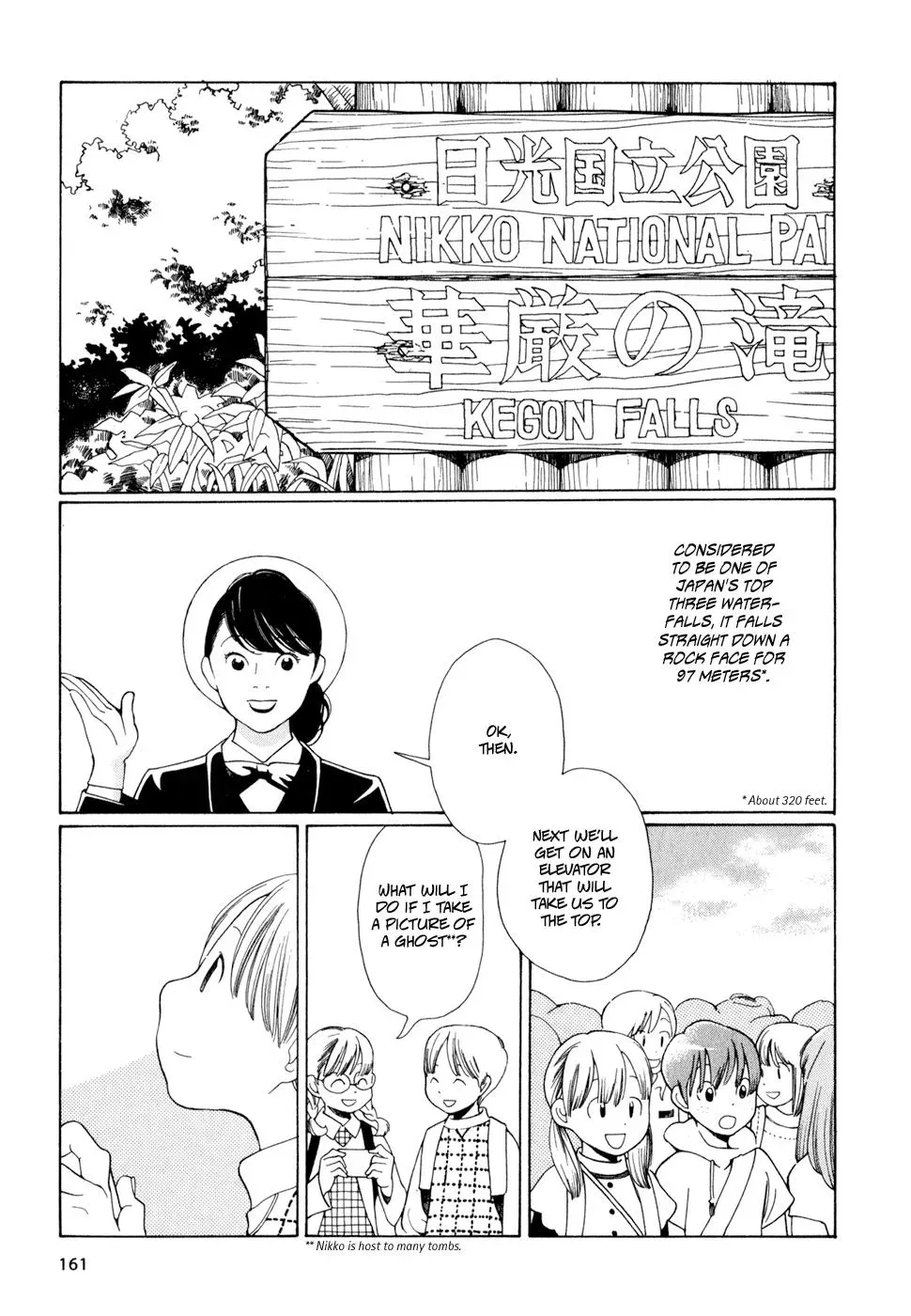 Read Wandering Son chapter 16 image 12 on Lezhin