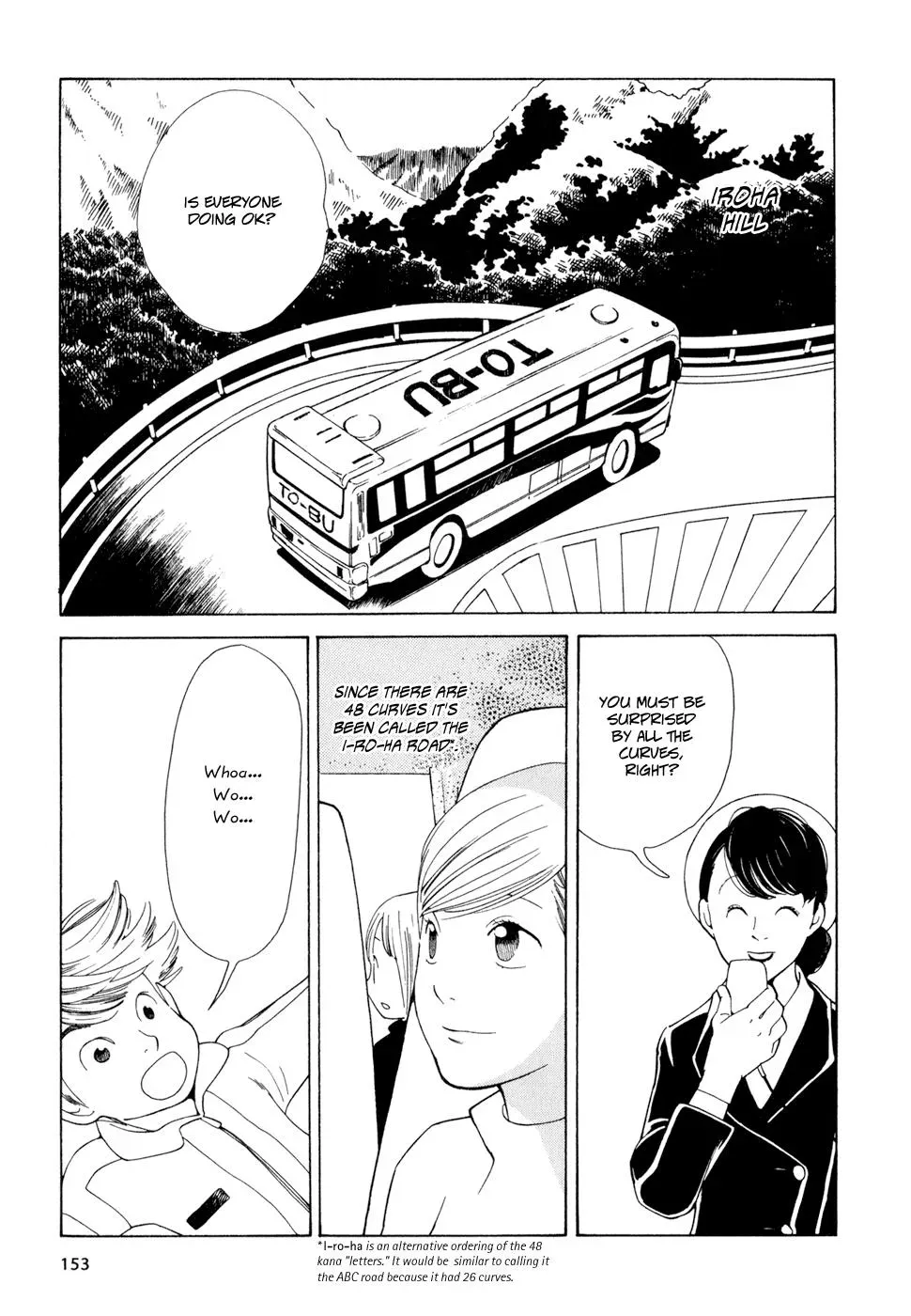 Read Wandering Son chapter 16 image 4 on Lezhin